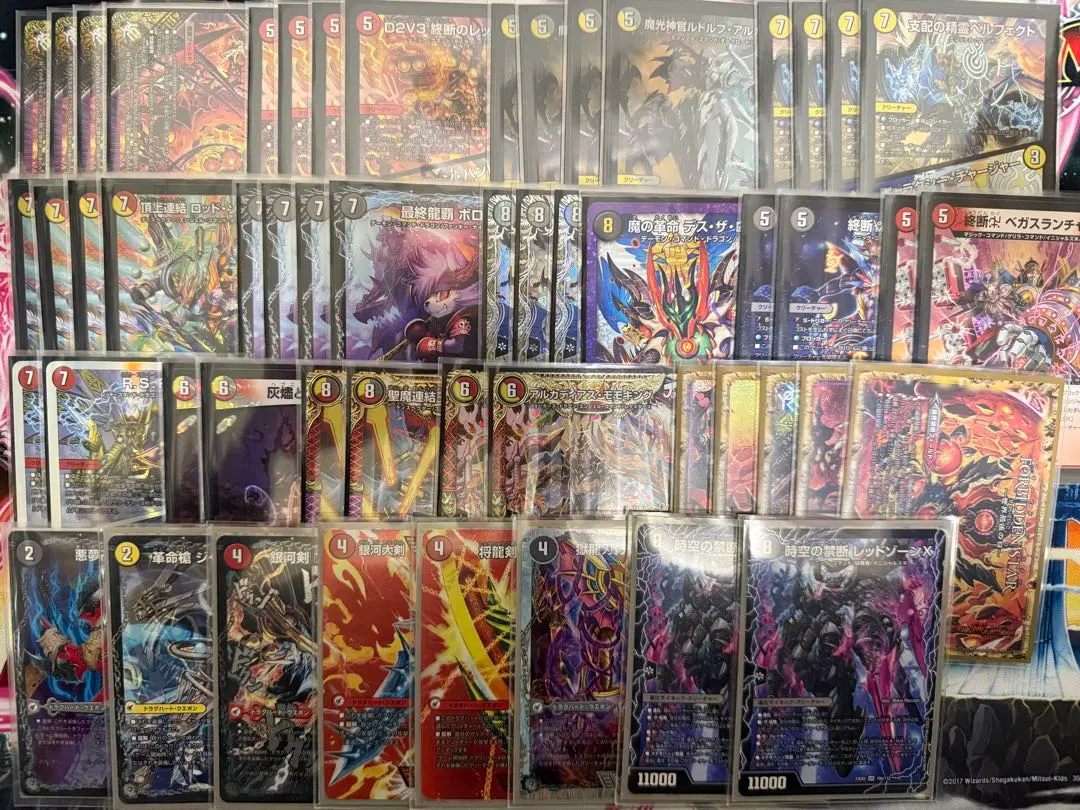 2026年最新】デイガドルマゲドンの人気アイテム - メルカリ