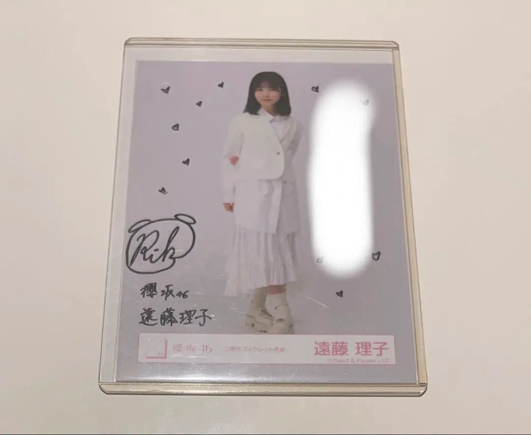 2026年最新】遠藤理子 サインの人気アイテム - メルカリ