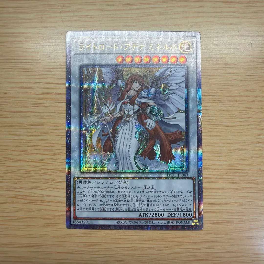 2026年最新】ライトロード・アテナ ミネルバ 25thの人気アイテム