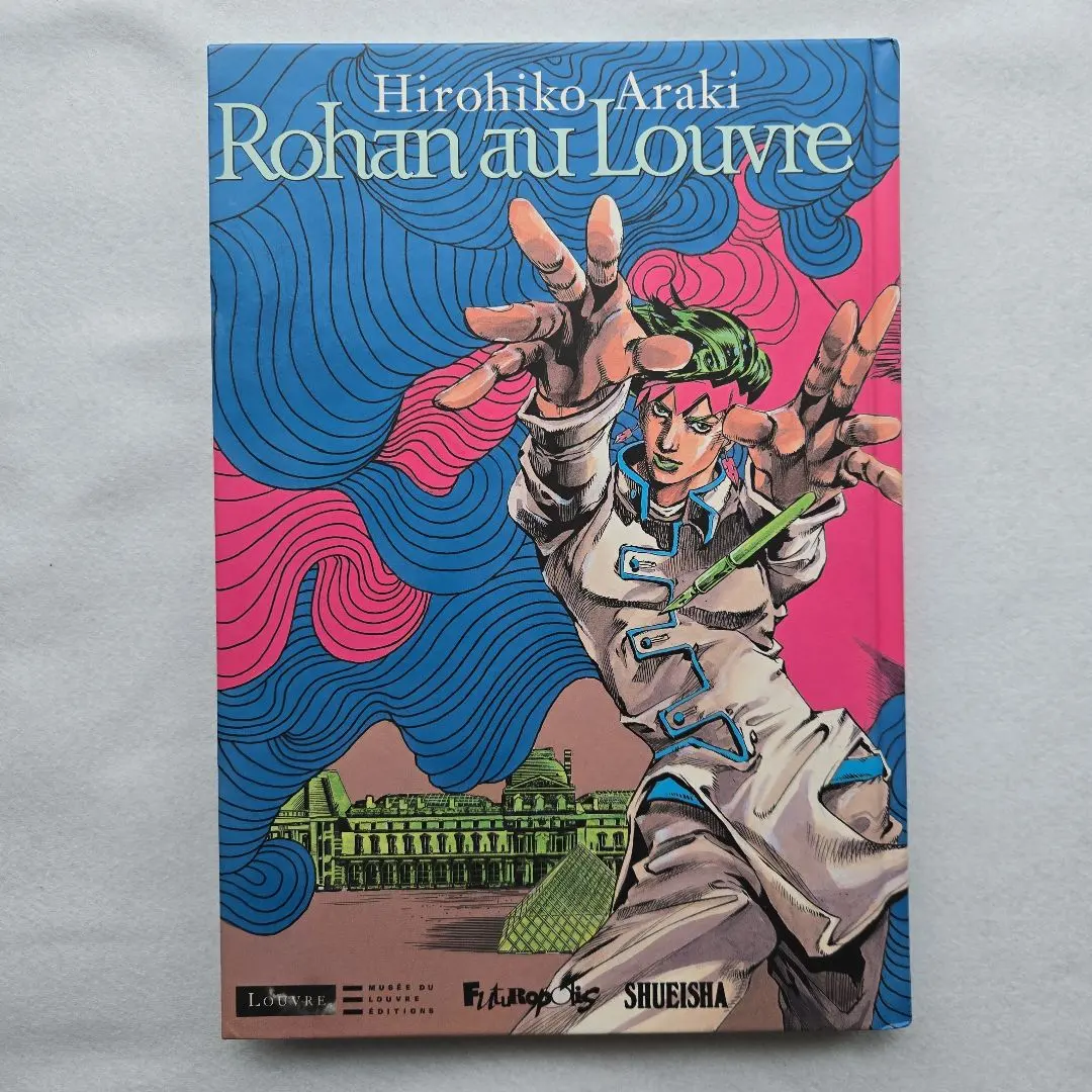 2026年最新】岸辺露伴ルーブルへ行く フランス語の人気アイテム - メルカリ
