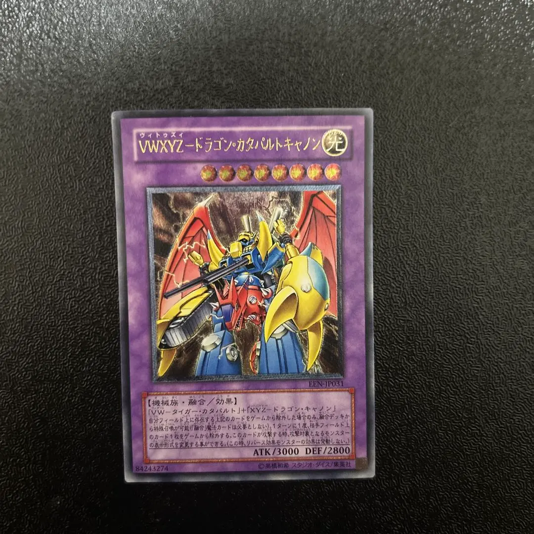 2026年最新】xyz-ドラゴン・キャノン レリーフの人気アイテム - メルカリ