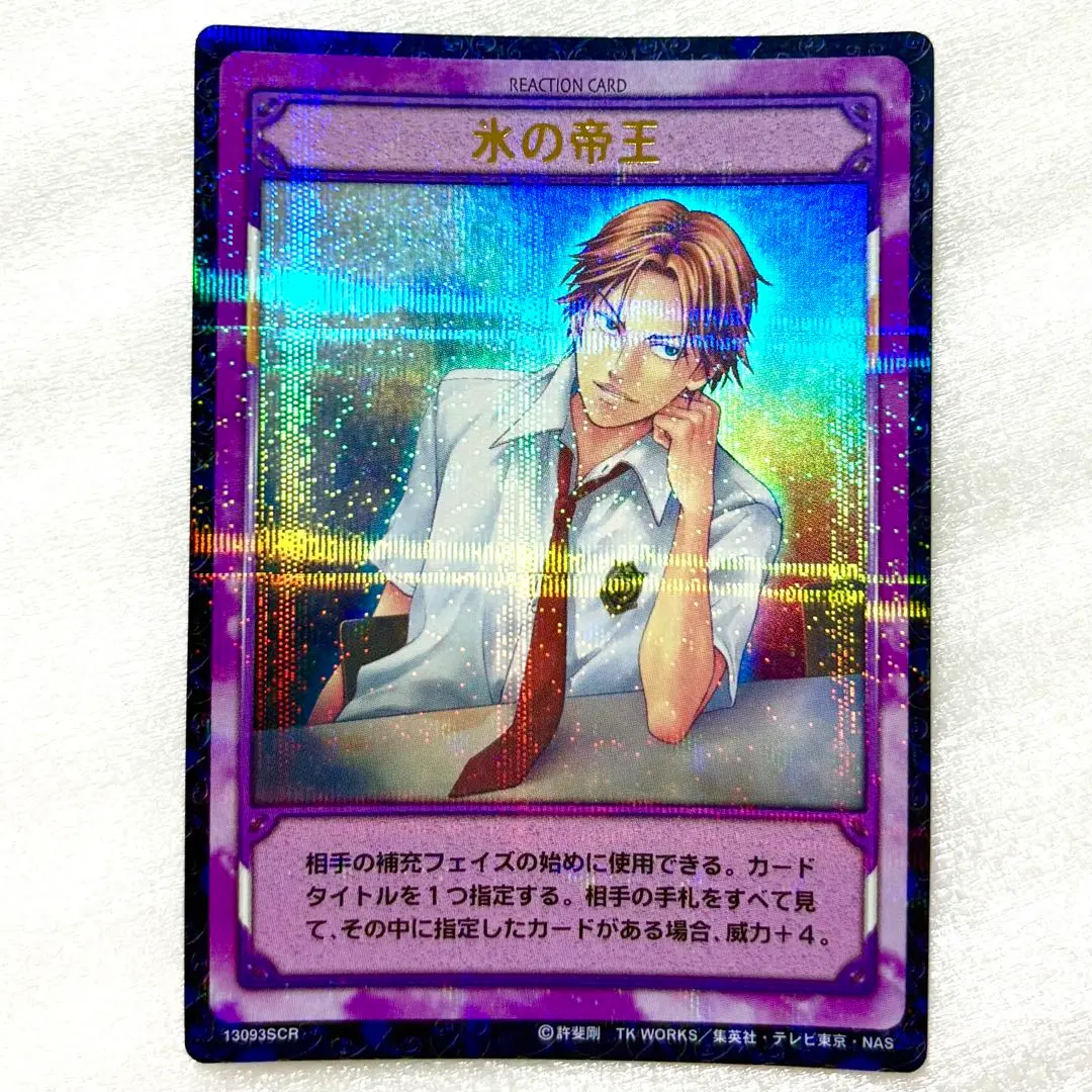 2026年最新】テニスの王子様 SCRの人気アイテム - メルカリ