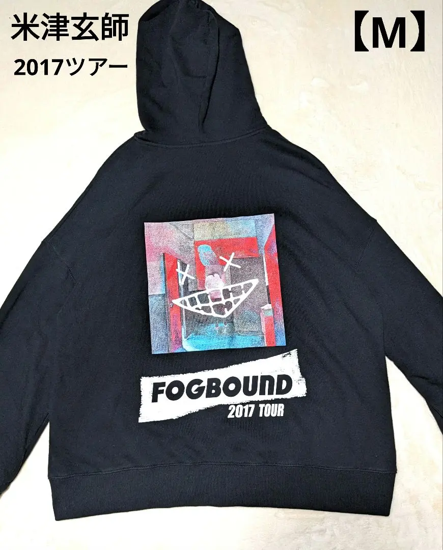 2026年最新】米津玄師 bootパーカー fogbound 2017の人気アイテム