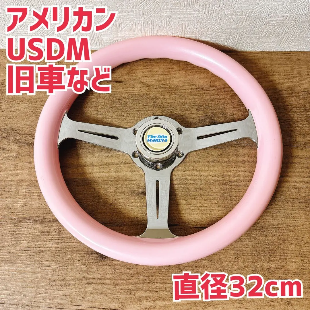 2026年最新】ナルディ ウッド 33の人気アイテム - メルカリ