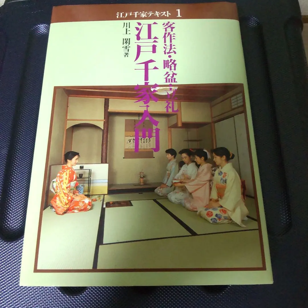 2026年最新】川上閑雪の人気アイテム - メルカリ