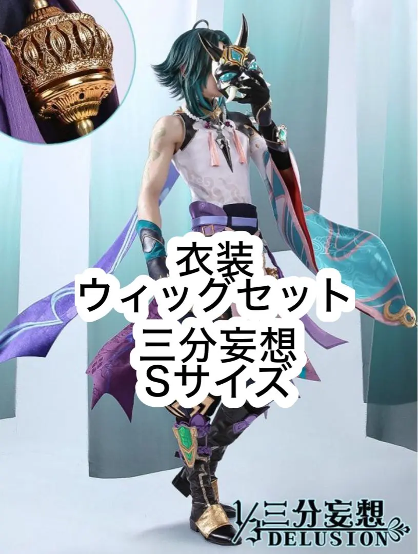 2026年最新】魈 タトゥーの人気アイテム - メルカリ