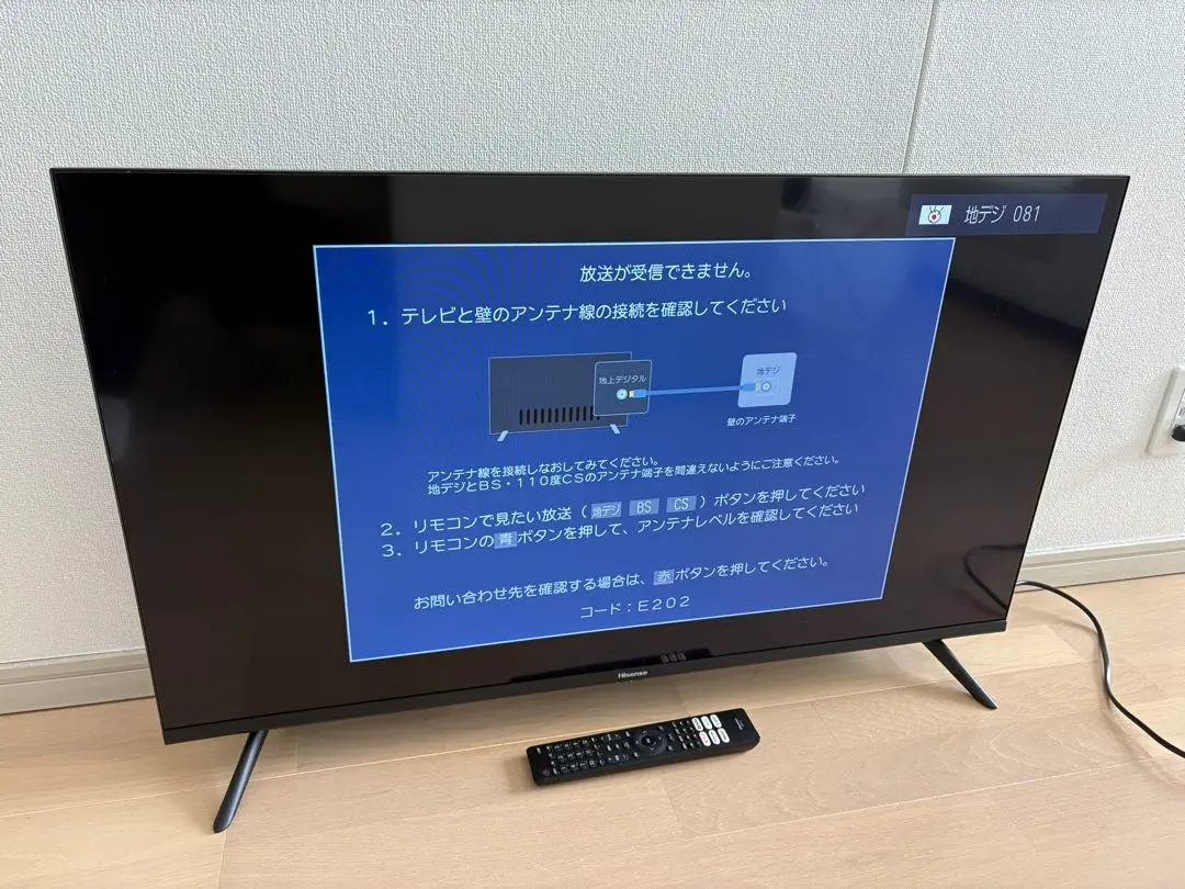 2026年最新】ハイセンス 55v型 4kの人気アイテム - メルカリ