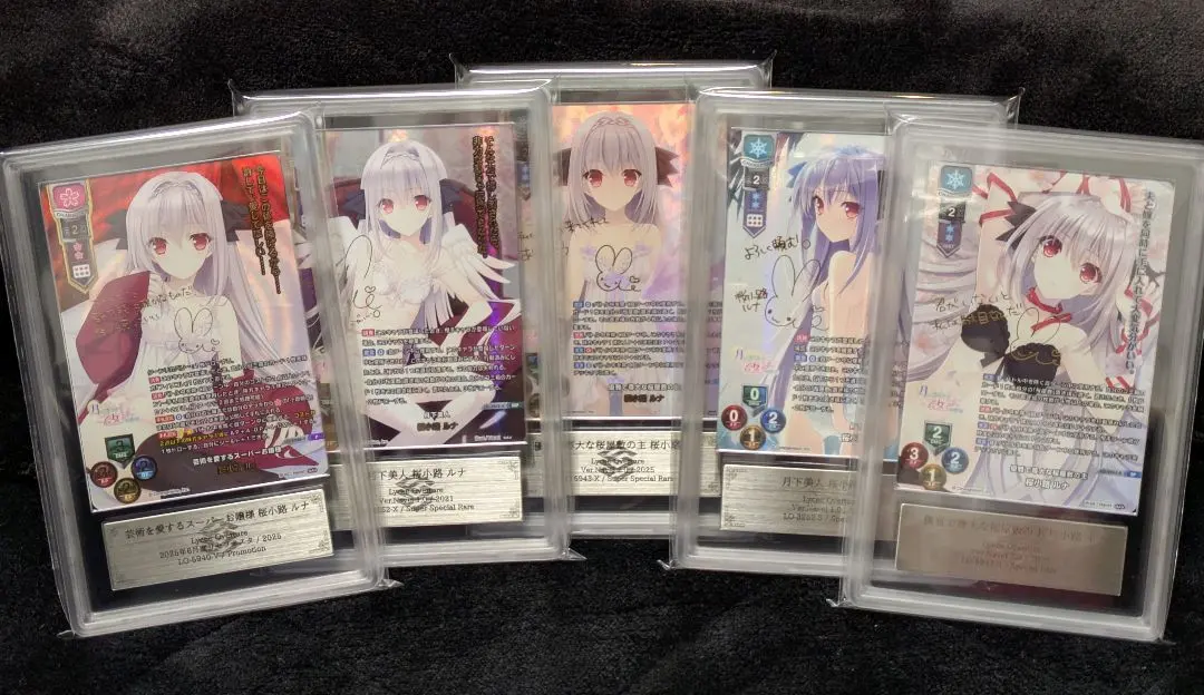 2026年最新】桜小路ルナ サインの人気アイテム - メルカリ