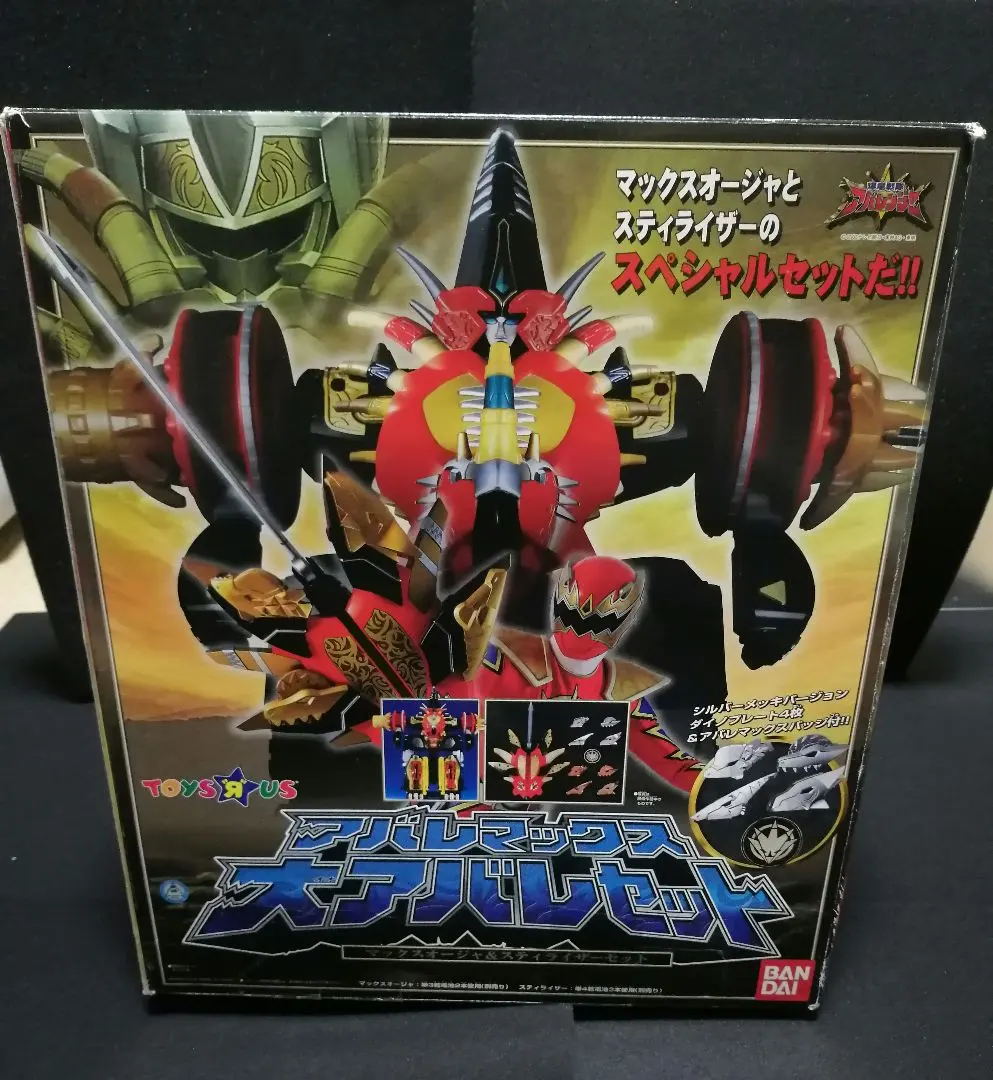 m56433260015_1.jpg?1743949162