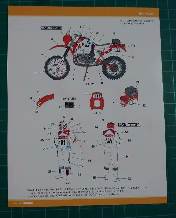 2026年最新】パリダカ タミヤの人気アイテム - メルカリ