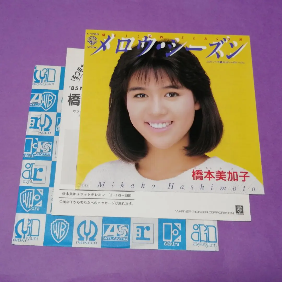 2026年最新】橋本美加子の人気アイテム - メルカリ