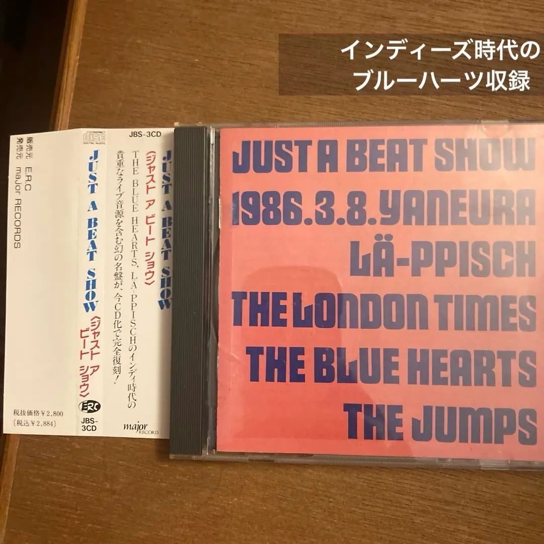 2026年最新】just a beat showの人気アイテム - メルカリ