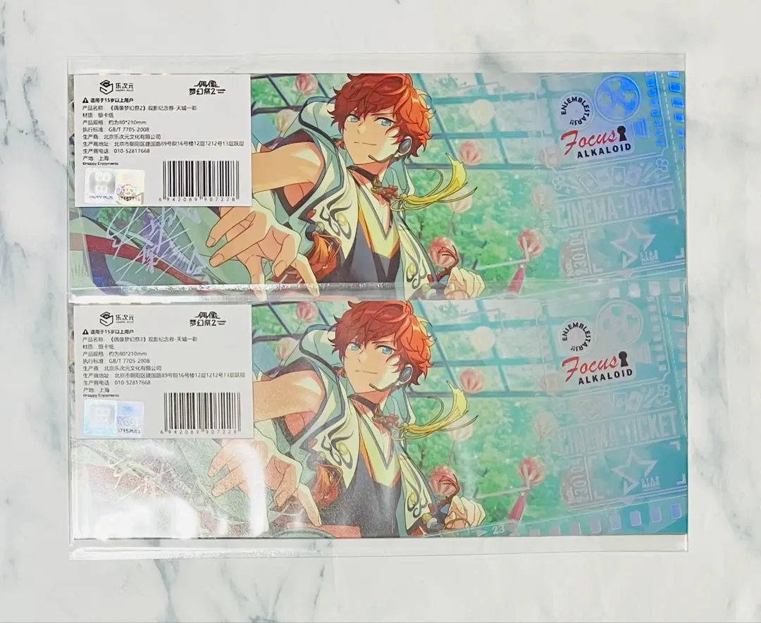 2026年最新】あんスタ ミュージアムカード 一彩の人気アイテム - メルカリ