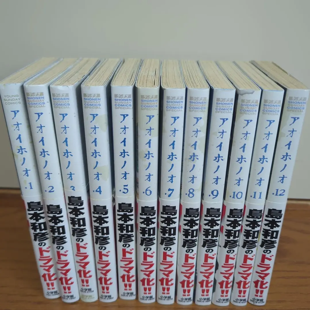 2026年最新】アオイホノオ 全巻の人気アイテム - メルカリ