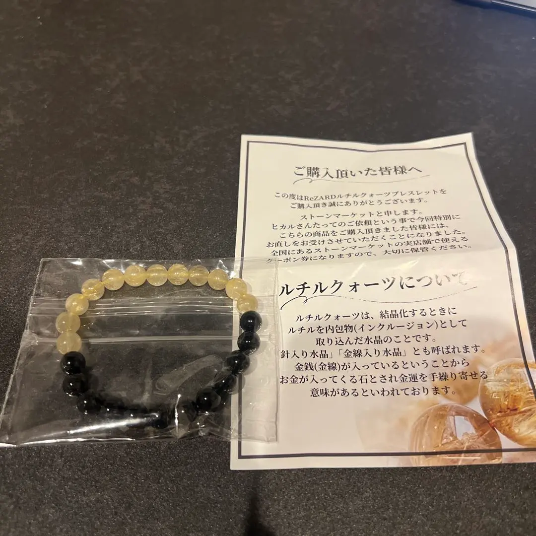 2026年最新】ReZARD ヒカル ルチルクォーツの人気アイテム - メルカリ
