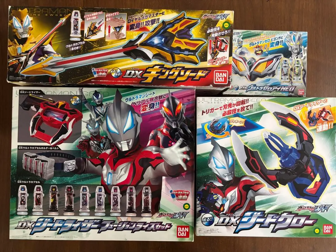 2026年最新】ウルトラマンジードDXウルトラカプセルホルダー＆ベルトの