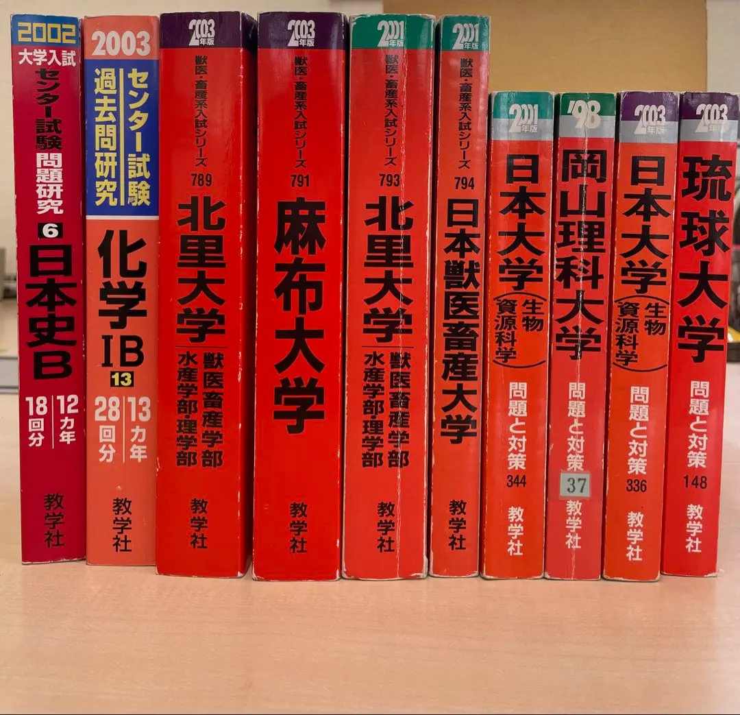 2026年最新】難関校過去問シリーズ・赤本・大学受験の人気アイテム