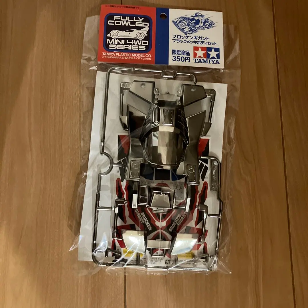 2026年最新】ブロッケンG ブラックの人気アイテム - メルカリ