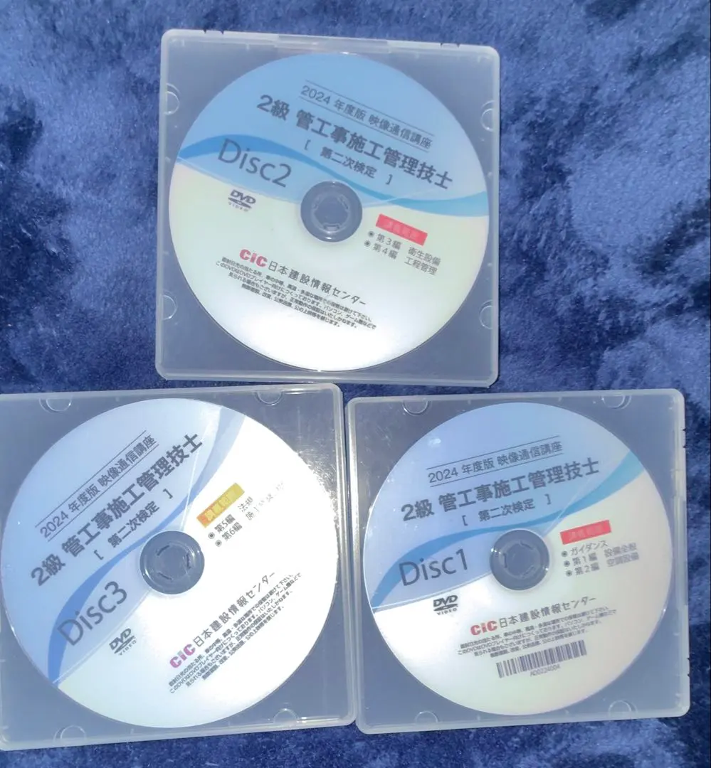 2026年最新】管工事 dvdの人気アイテム - メルカリ