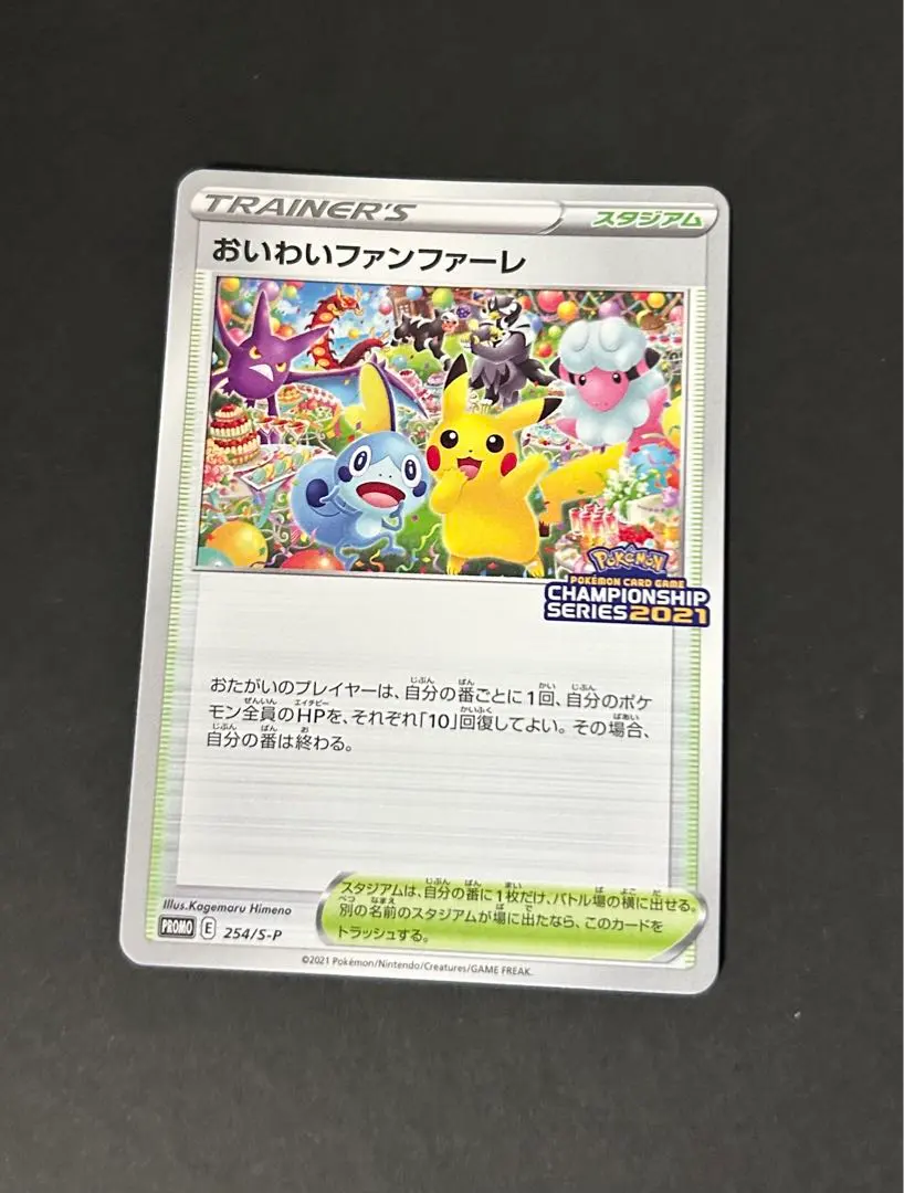 m56759622616_1.jpg?1768904335