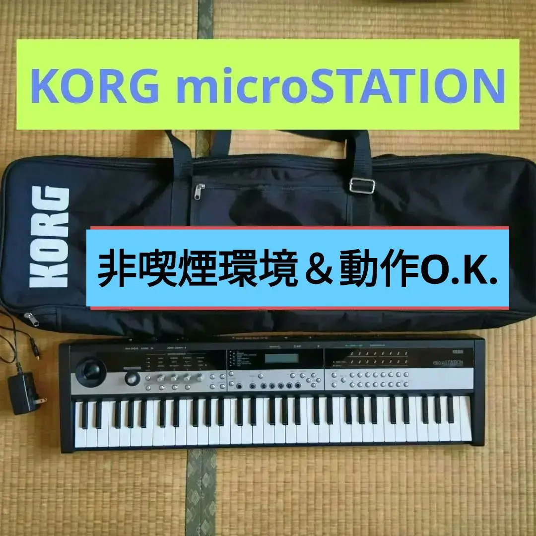2026年最新】microstation korgの人気アイテム - メルカリ