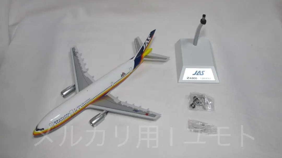 2026年最新】日本エアシステム 1/200の人気アイテム - メルカリ