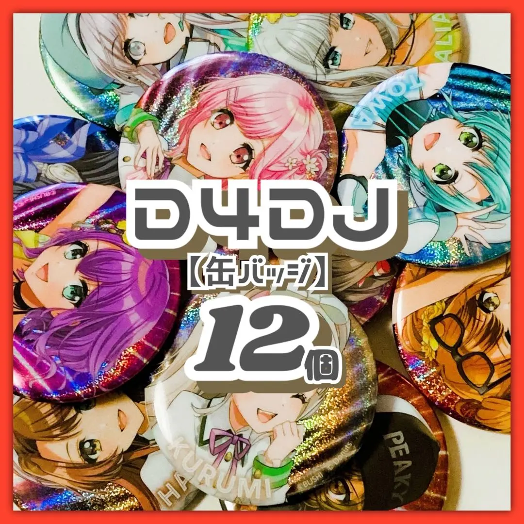2026年最新】花巻乙和の人気アイテム - メルカリ