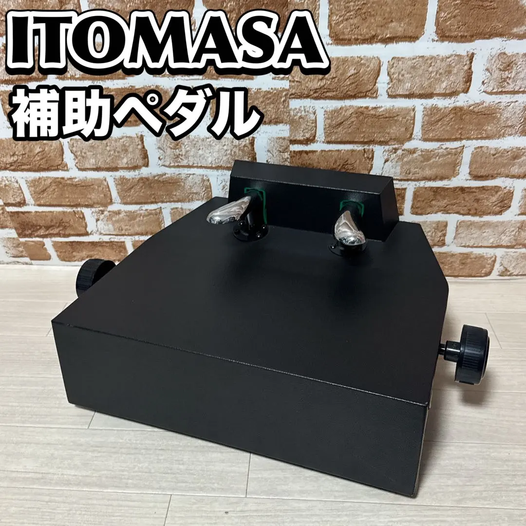 2026年最新】イトマサ p-33の人気アイテム - メルカリ