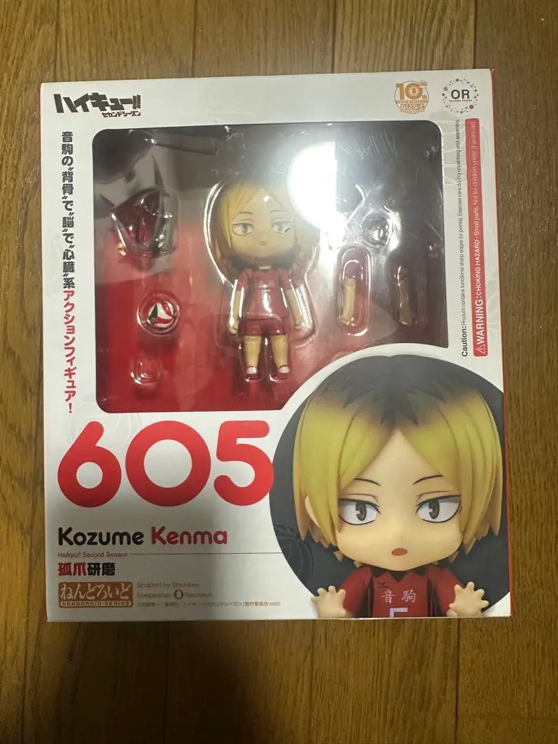 2026年最新】ねんどろいど ハイキュー!! 孤爪研磨(再販)の人気アイテム