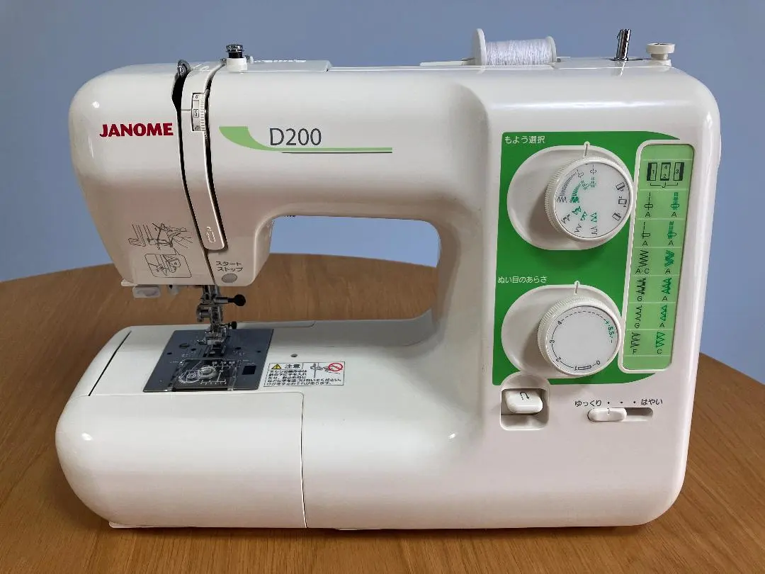 2026年最新】ジャノメ D200の人気アイテム - メルカリ