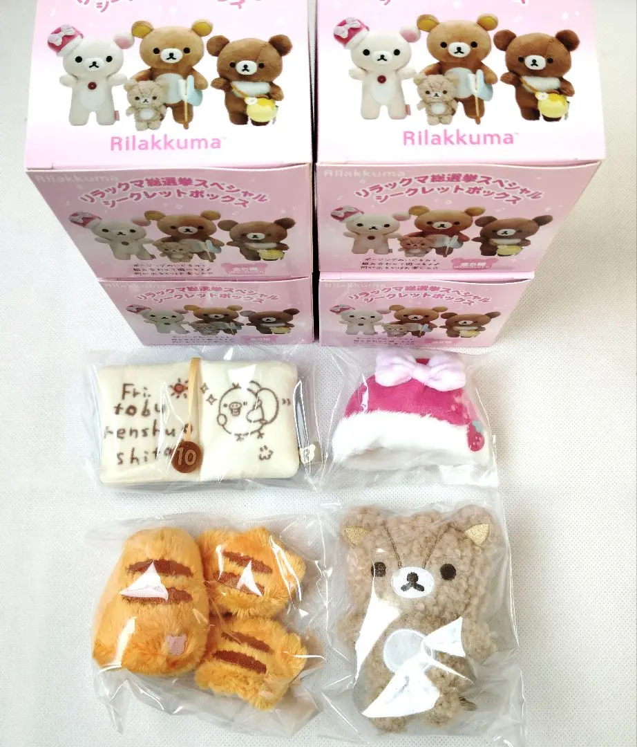 2026年最新】コリラックマのみんないちごになぁれの人気アイテム