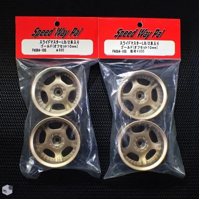 2026年最新】Speed Way Pal ラジコン・ドローンの人気アイテム - メルカリ