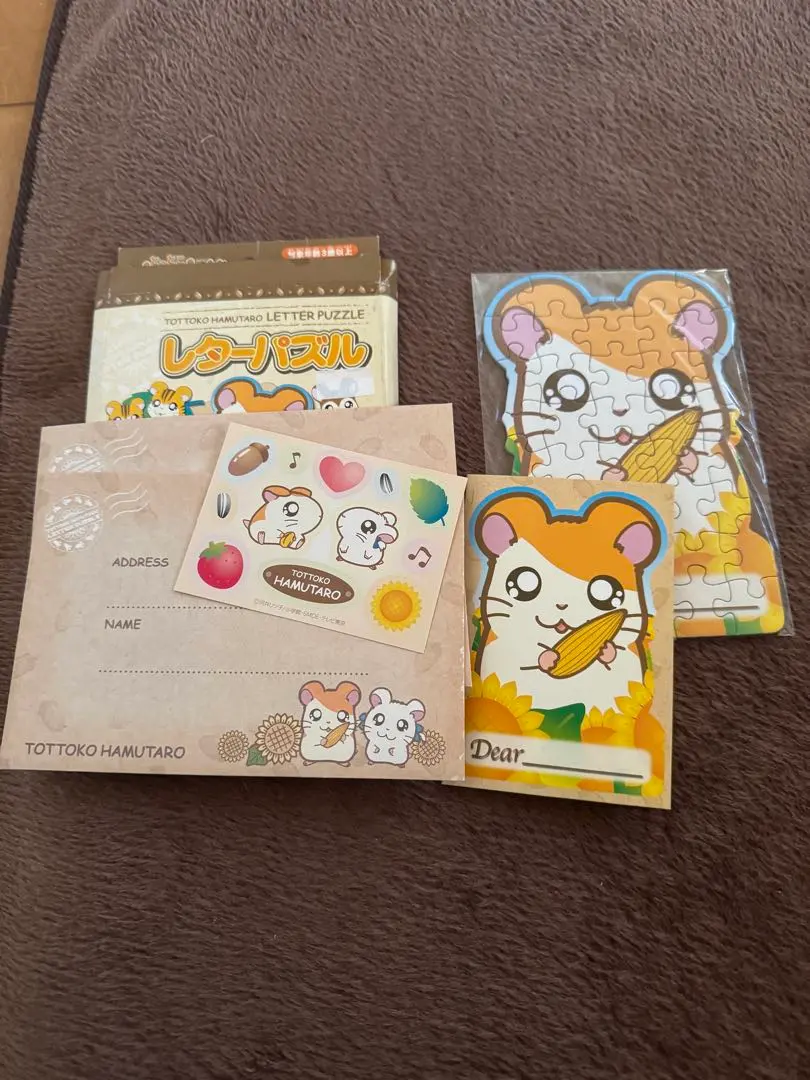 2026年最新】ハム太郎パズルの人気アイテム - メルカリ