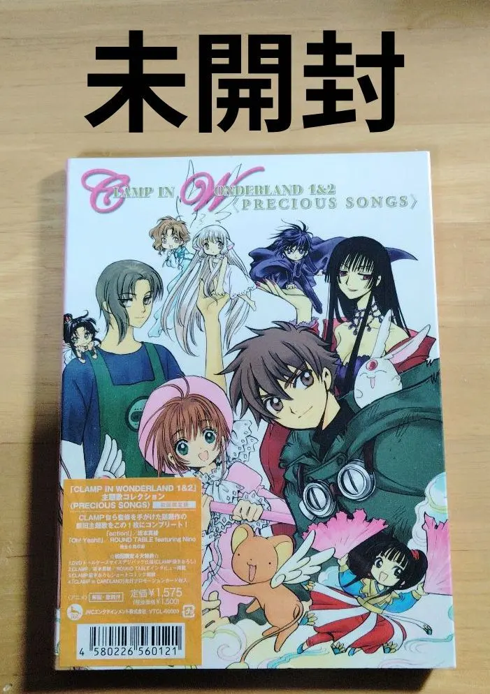 2026年最新】clamp in wonderlandの人気アイテム - メルカリ
