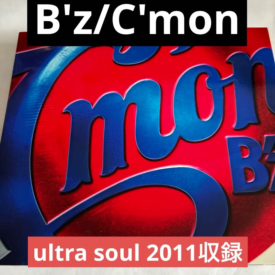 2026年最新】b'z c'monの人気アイテム - メルカリ