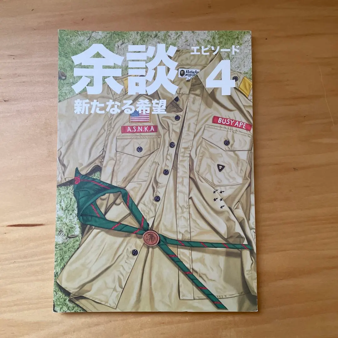 2026年最新】スチャダラ 余談の人気アイテム - メルカリ