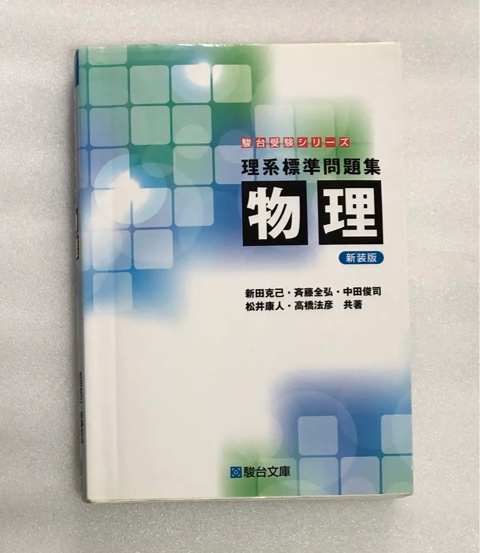 2026年最新】高橋法彦の人気アイテム - メルカリ