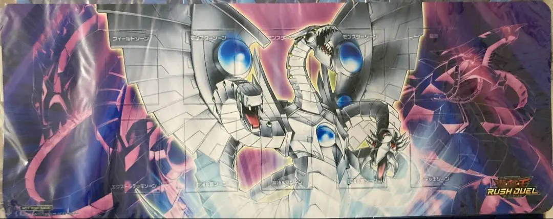 2026年最新】サイバーエンドドラゴン プレイマットの人気アイテム