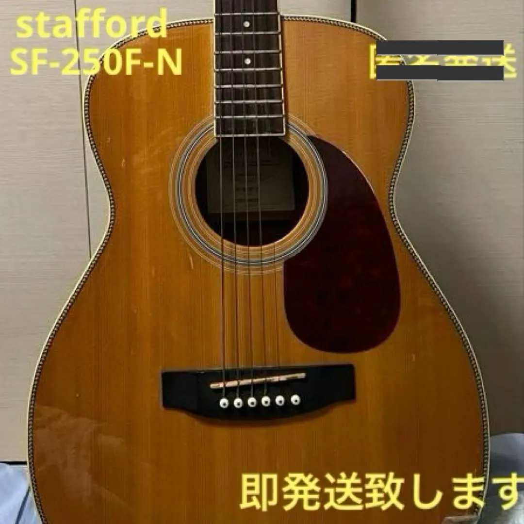 2026年最新】stafford sf-250の人気アイテム - メルカリ