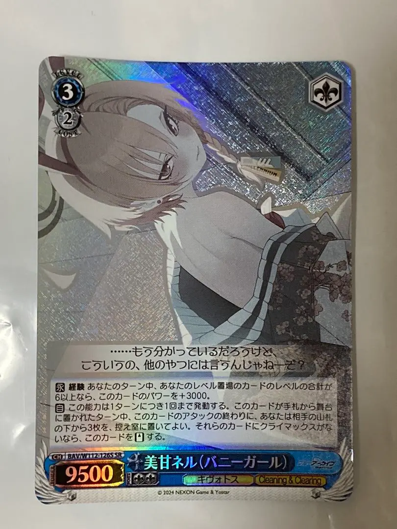 2026年最新】美甘ネル ヴァイスの人気アイテム - メルカリ