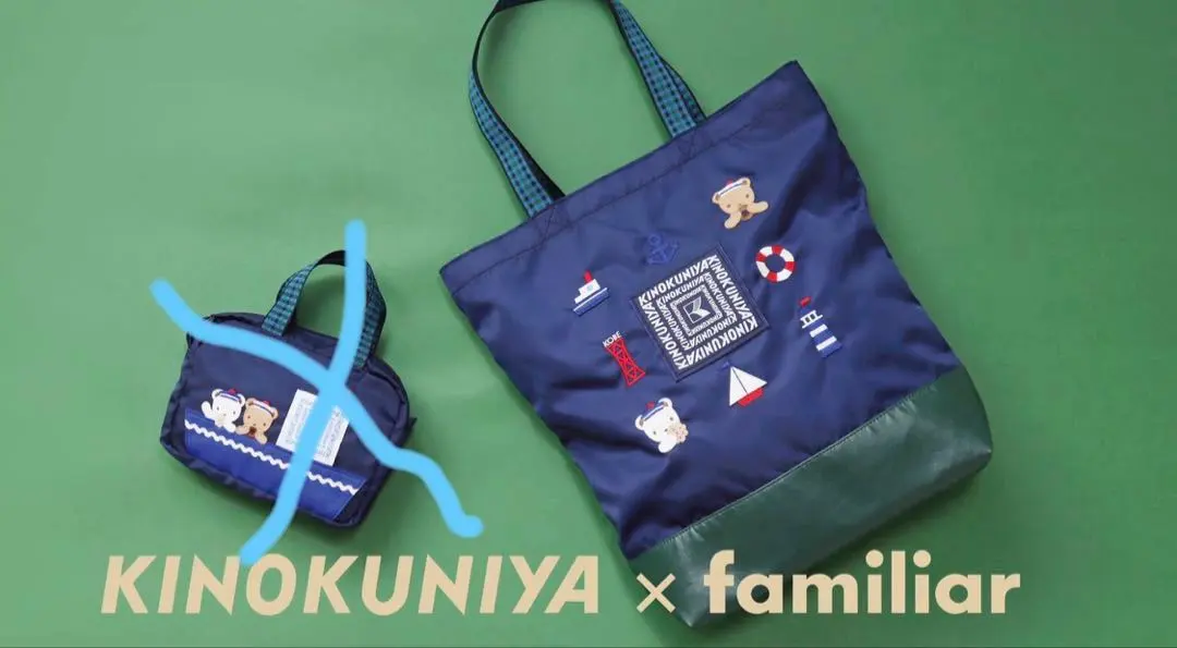 2026年最新】familiar紀ノ国屋の人気アイテム - メルカリ