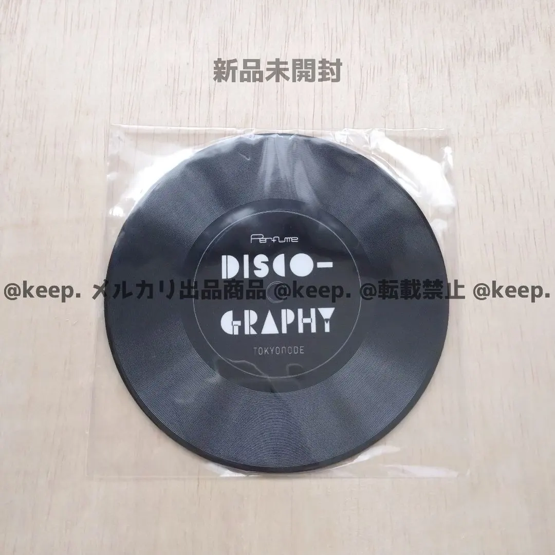 2026年最新】perfume disco-graphyの人気アイテム - メルカリ
