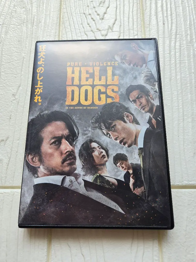 2026年最新】ヘルドッグス dvdの人気アイテム - メルカリ
