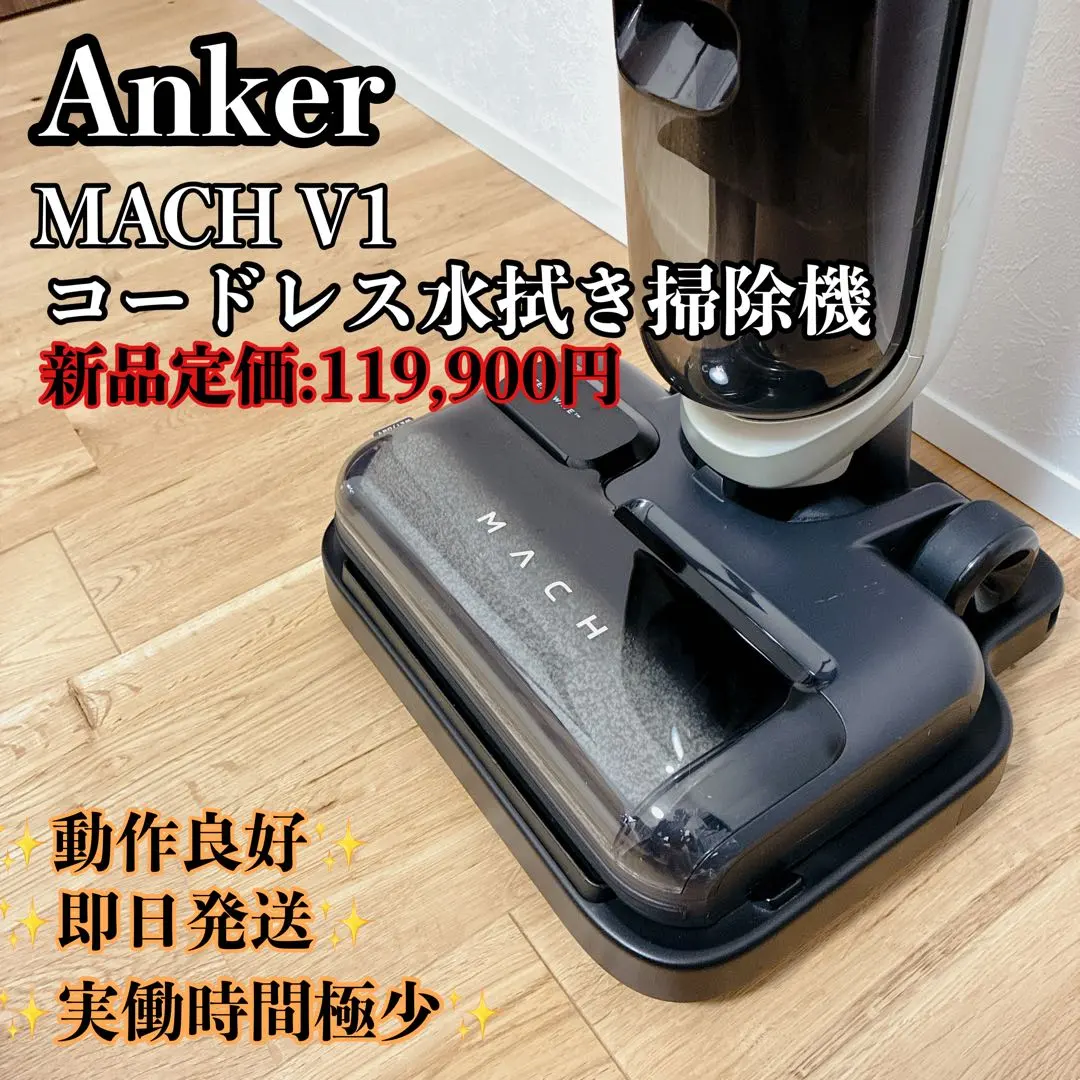 2026年最新】anker mach v1 ultraの人気アイテム - メルカリ