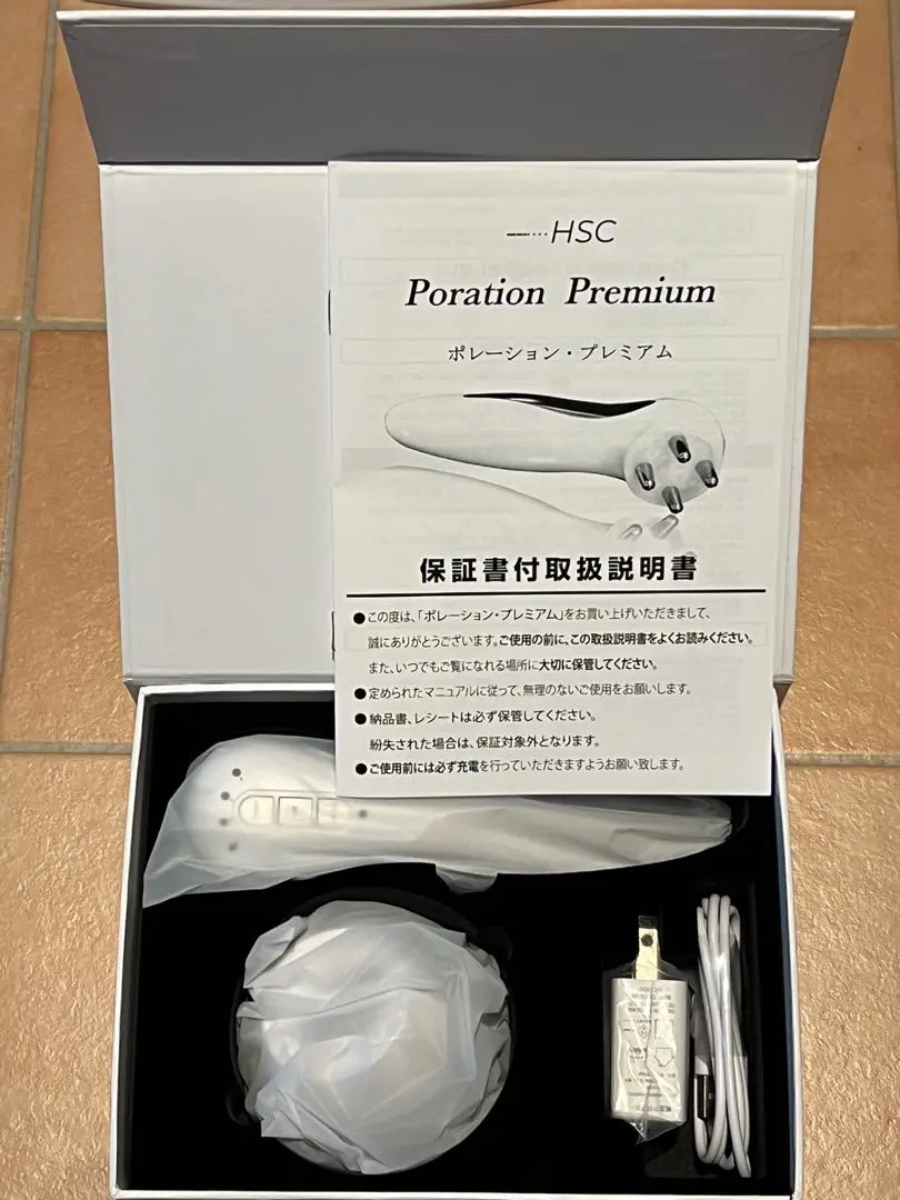 2026年最新】hscポレーションプレミアムの人気アイテム - メルカリ