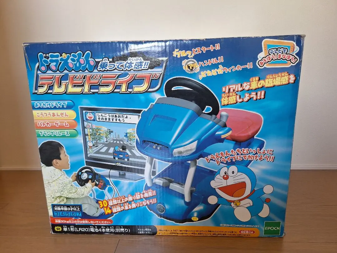 2026年最新】テレビドライブ ドラえもんの人気アイテム - メルカリ
