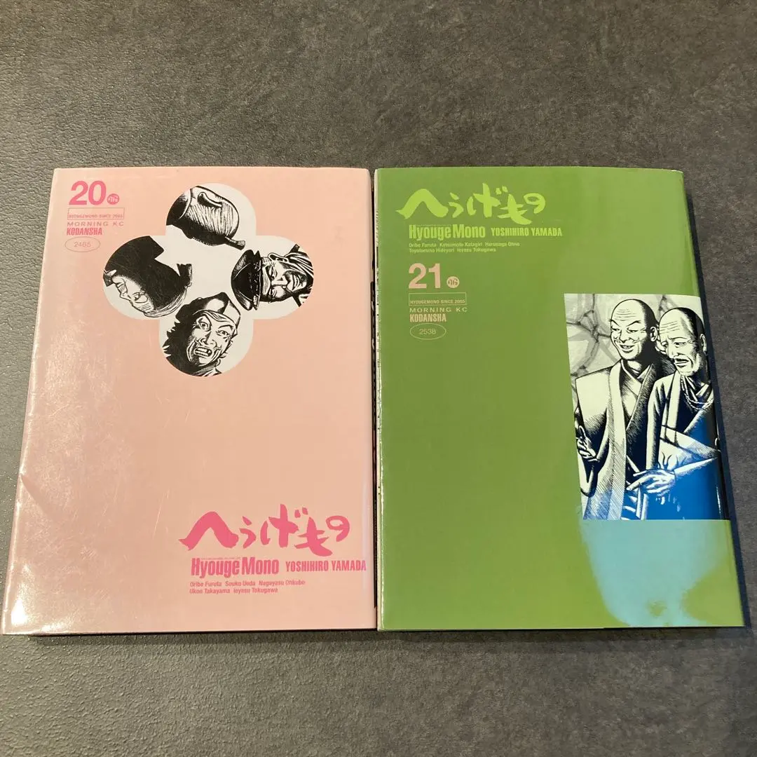 2026年最新】へうげもの 20の人気アイテム - メルカリ