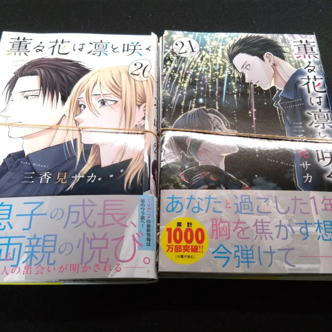 2026年最新】アオアシ花の人気アイテム - メルカリ