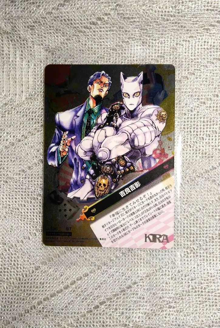 2026年最新】ジョジョ abc 吉良吉影の人気アイテム - メルカリ