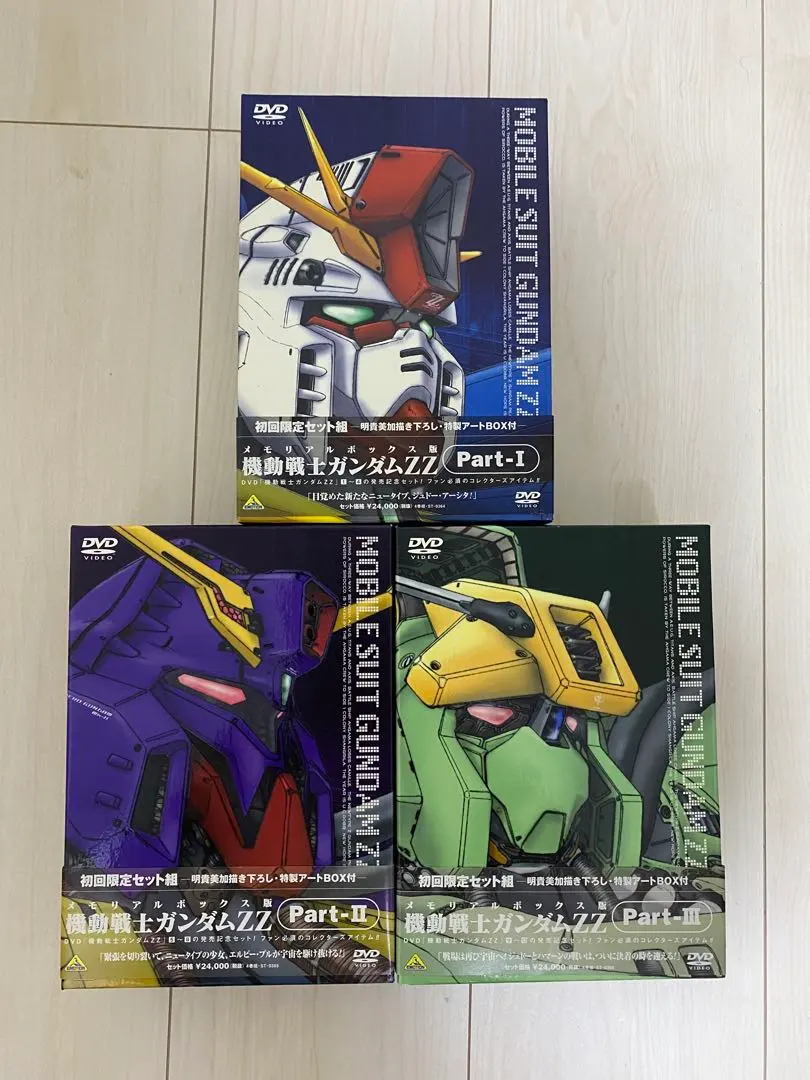 2026年最新】ガンダムzz dvd boxの人気アイテム - メルカリ